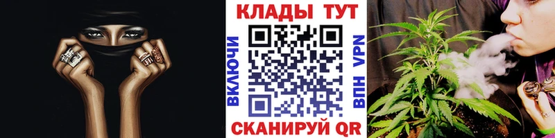 Как найти закладки Гдов COCAIN  СОЛЬ  Марихуана  Мефедрон 