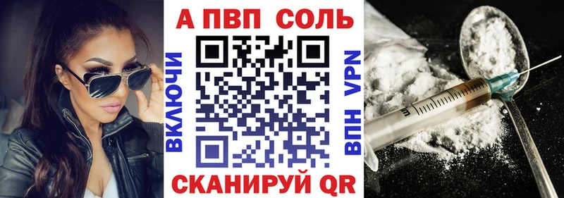 Alpha-PVP мука  сколько стоит  mega ONION  Гдов 