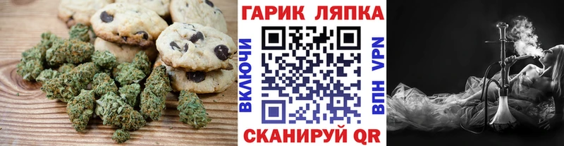 Cannafood марихуана  цена наркотик  MEGA tor  Гдов 
