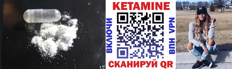 blacksprut как войти  Гдов  КЕТАМИН ketamine 