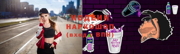 таблы Навашино