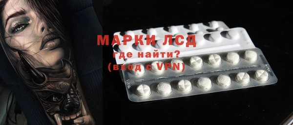 таблы Навашино
