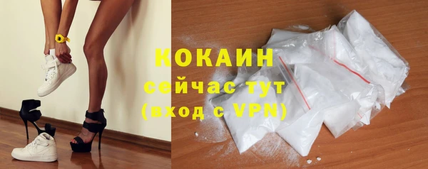 таблы Навашино