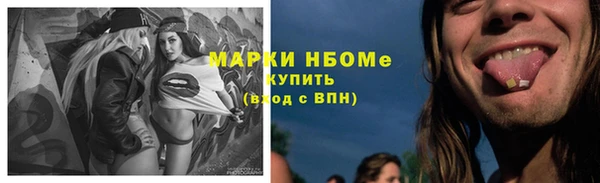 наркотики Надым