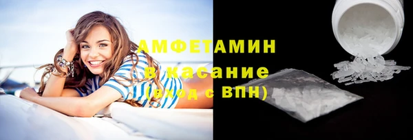 герыч Горнозаводск