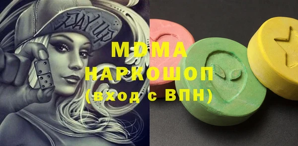 наркотики Надым