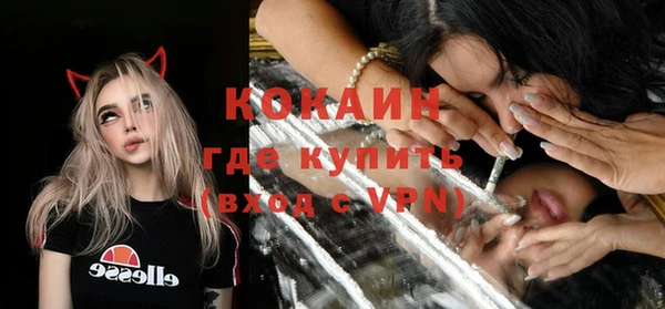 таблы Навашино