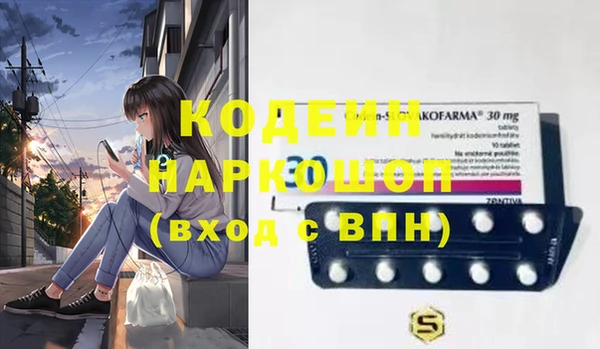 наркотики Надым