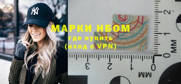 таблы Навашино