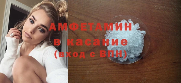 таблы Навашино