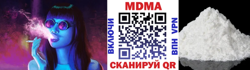 MDMA молли  гидра tor  Гдов 
