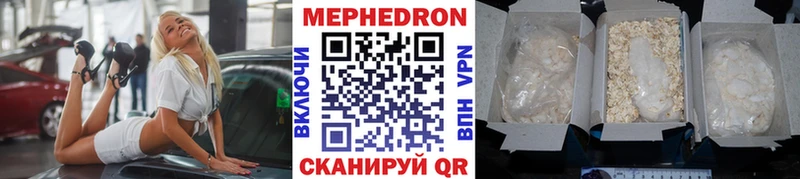 магазин продажи   Гдов  Меф мяу мяу 