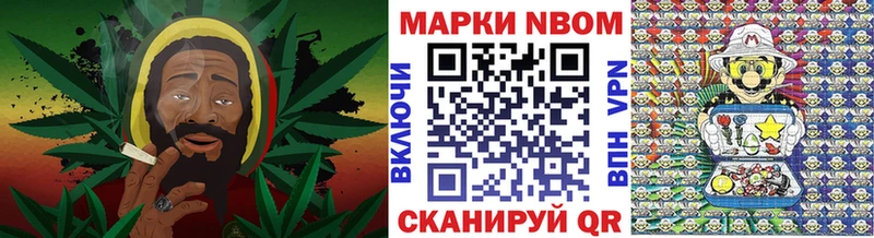 Наркотические марки 1500мкг Гдов
